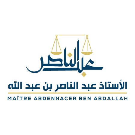 Maître Abdennacer Ben Abdallah